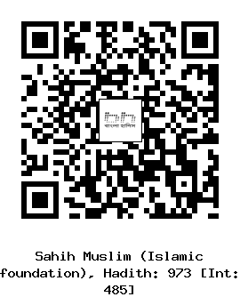 Hadith QR