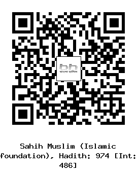 Hadith QR