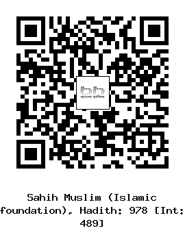 Hadith QR