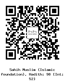 Hadith QR