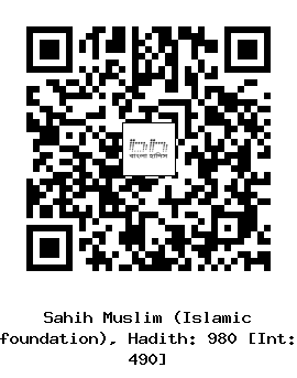 Hadith QR