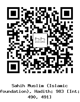 Hadith QR