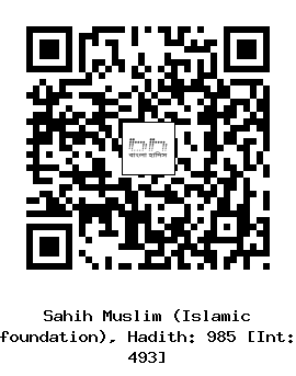 Hadith QR