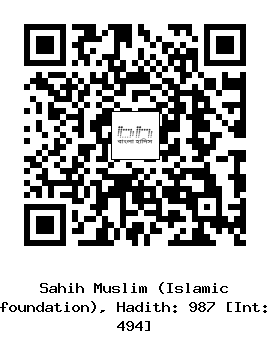 Hadith QR
