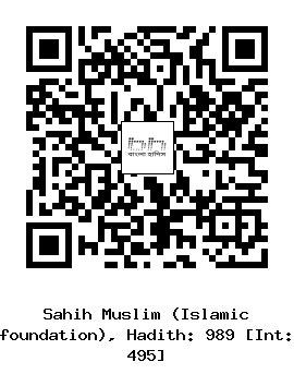 Hadith QR