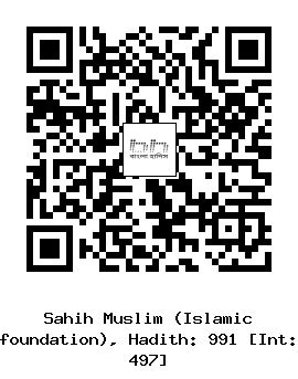 Hadith QR