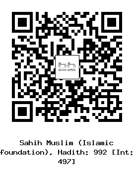 Hadith QR