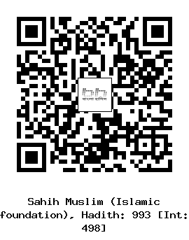Hadith QR