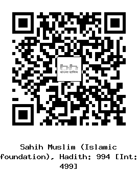 Hadith QR