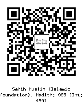 Hadith QR