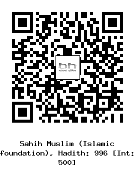 Hadith QR