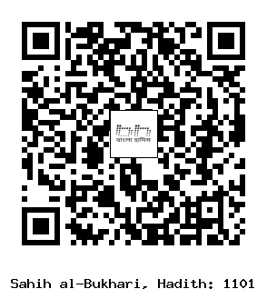 Hadith QR