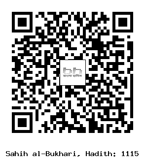 Hadith QR