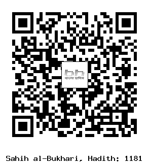 Hadith QR