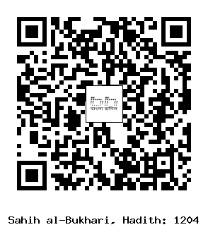 Hadith QR