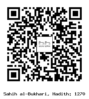 Hadith QR