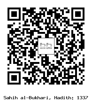 Hadith QR