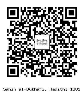 Hadith QR