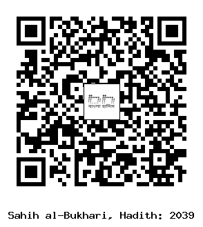 Hadith QR
