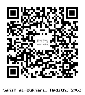 Hadith QR