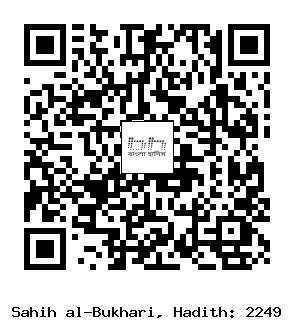 Hadith QR
