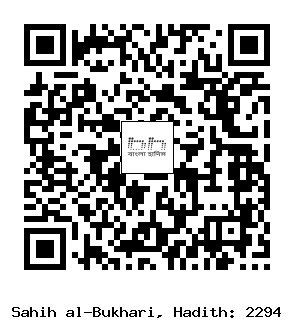 Hadith QR