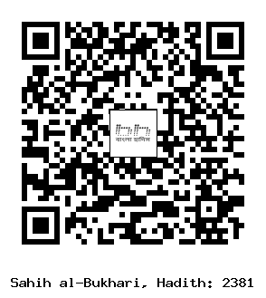 Hadith QR