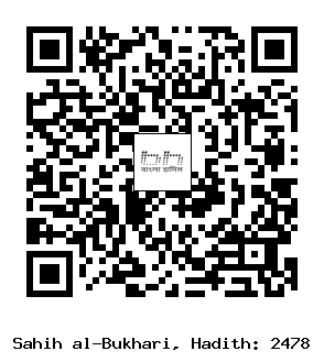 Hadith QR