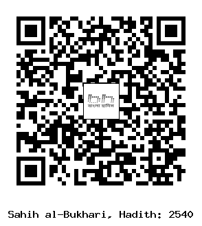 Hadith QR