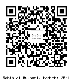 Hadith QR