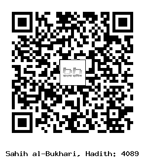 Hadith QR