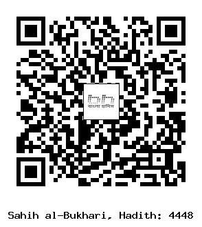 Hadith QR