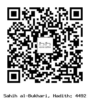Hadith QR