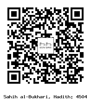 Hadith QR