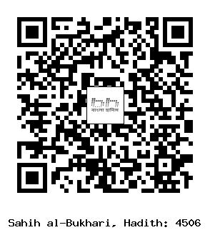 Hadith QR