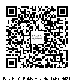 Hadith QR