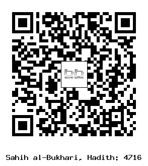 Hadith QR