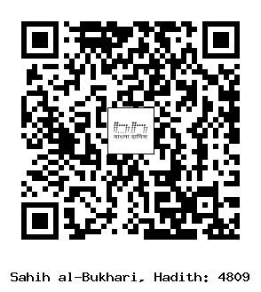 Hadith QR