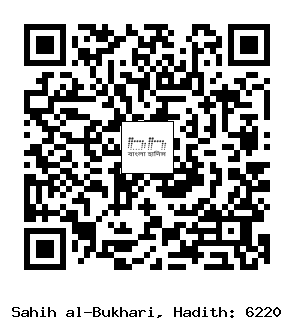 Hadith QR