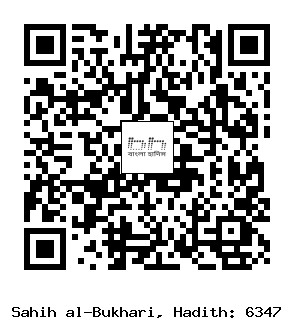 Hadith QR