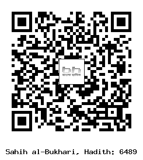 Hadith QR