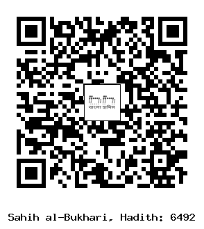 Hadith QR