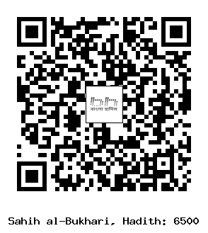 Hadith QR