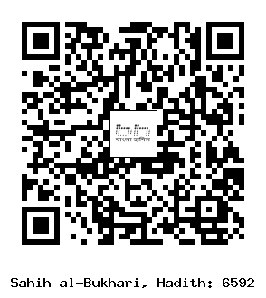 Hadith QR