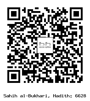 Hadith QR