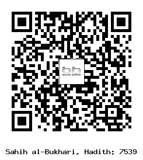 Hadith QR