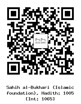 Hadith QR