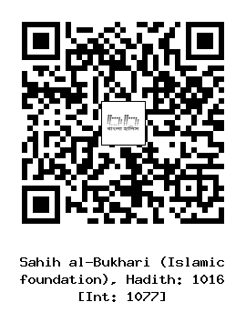 Hadith QR
