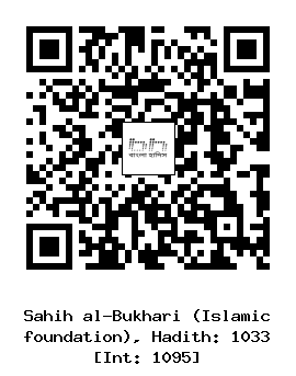 Hadith QR