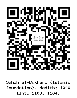 Hadith QR